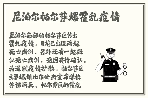 欧美⭕⭕⭕⭕XXXX网站