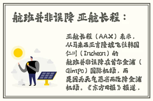 星空无限MV国产剧梁佳