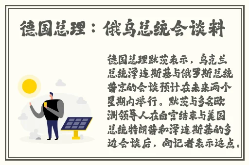 一根忧郁的钢笔黑料