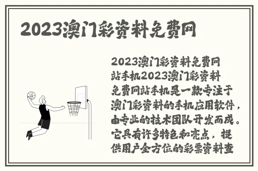 电梯迷情小游戏