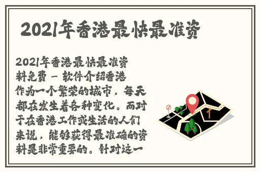 一次又一次凶猛的撞着你的脸歌词